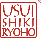 usui-shiki-ryoho